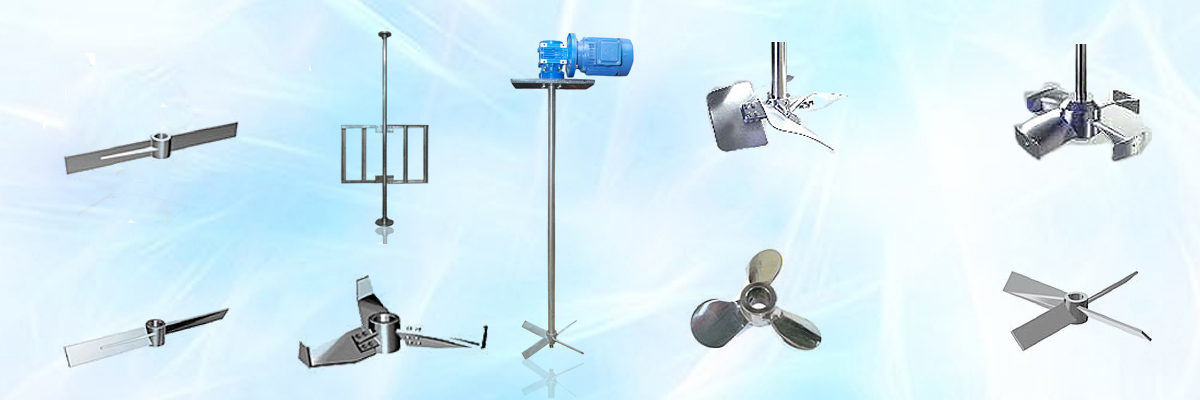 agitator-manufacturers agitator-manufacturers